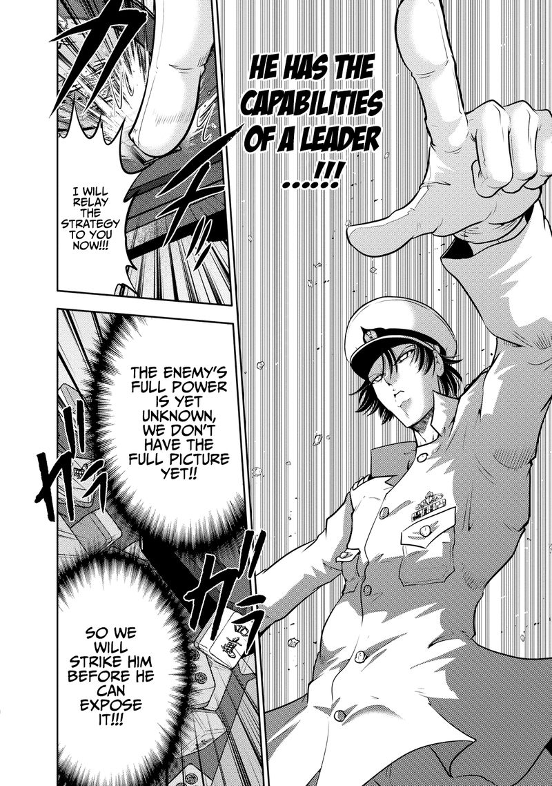 The Legend Of Koizumi 123 16
