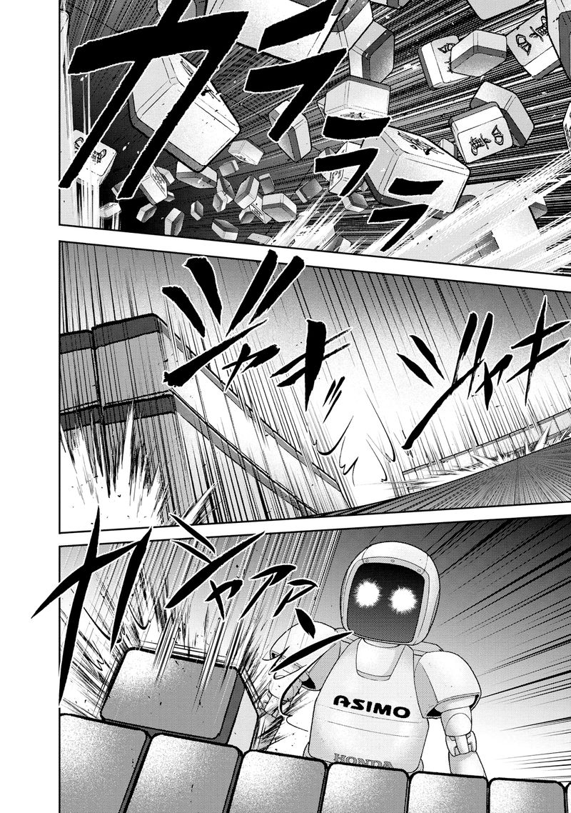 The Legend Of Koizumi 123 18