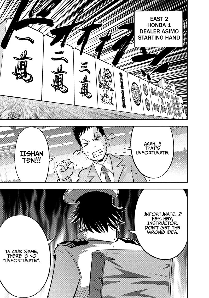 The Legend Of Koizumi 123 19