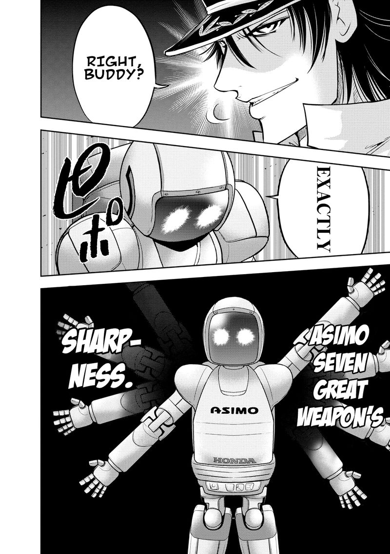 The Legend Of Koizumi 123 20