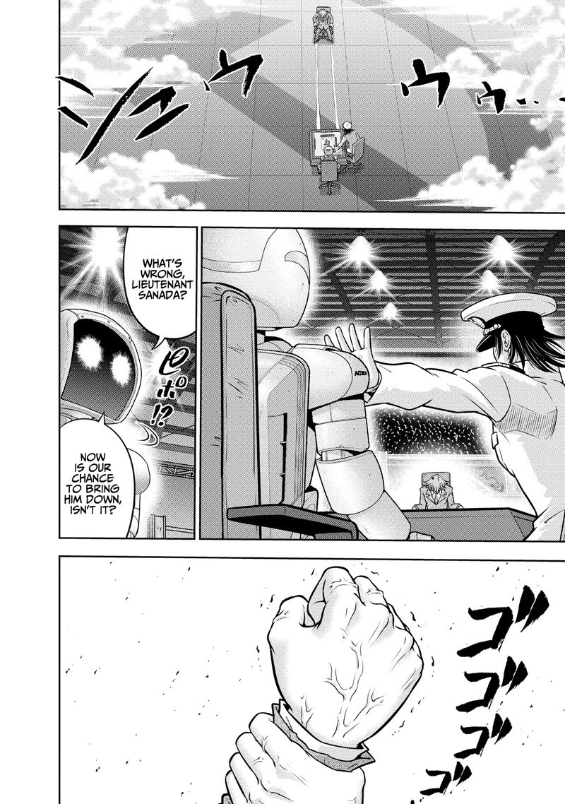 The Legend Of Koizumi 123 3