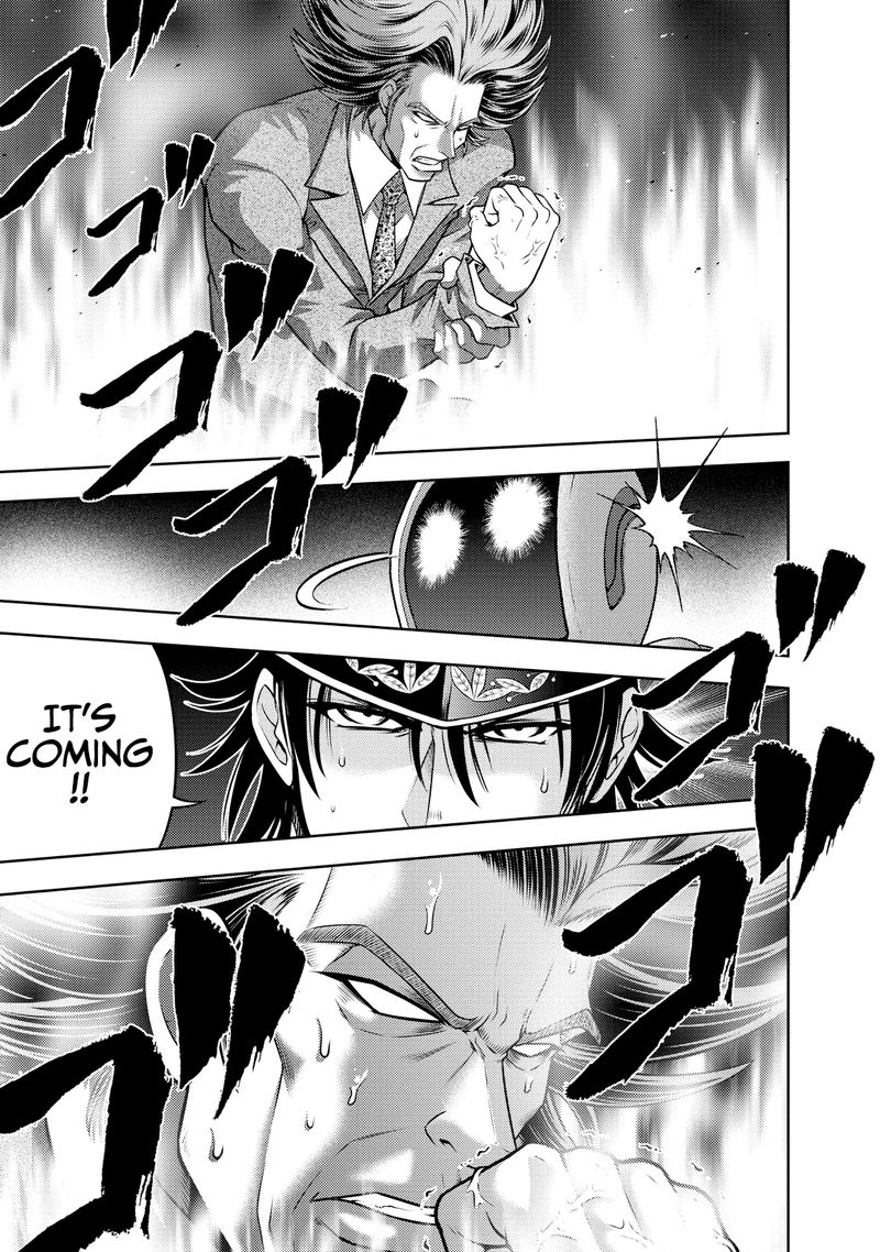 The Legend Of Koizumi 123 4