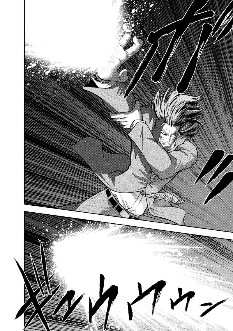 The Legend Of Koizumi 123 6