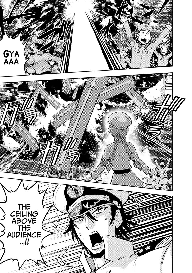 The Legend Of Koizumi 123 7