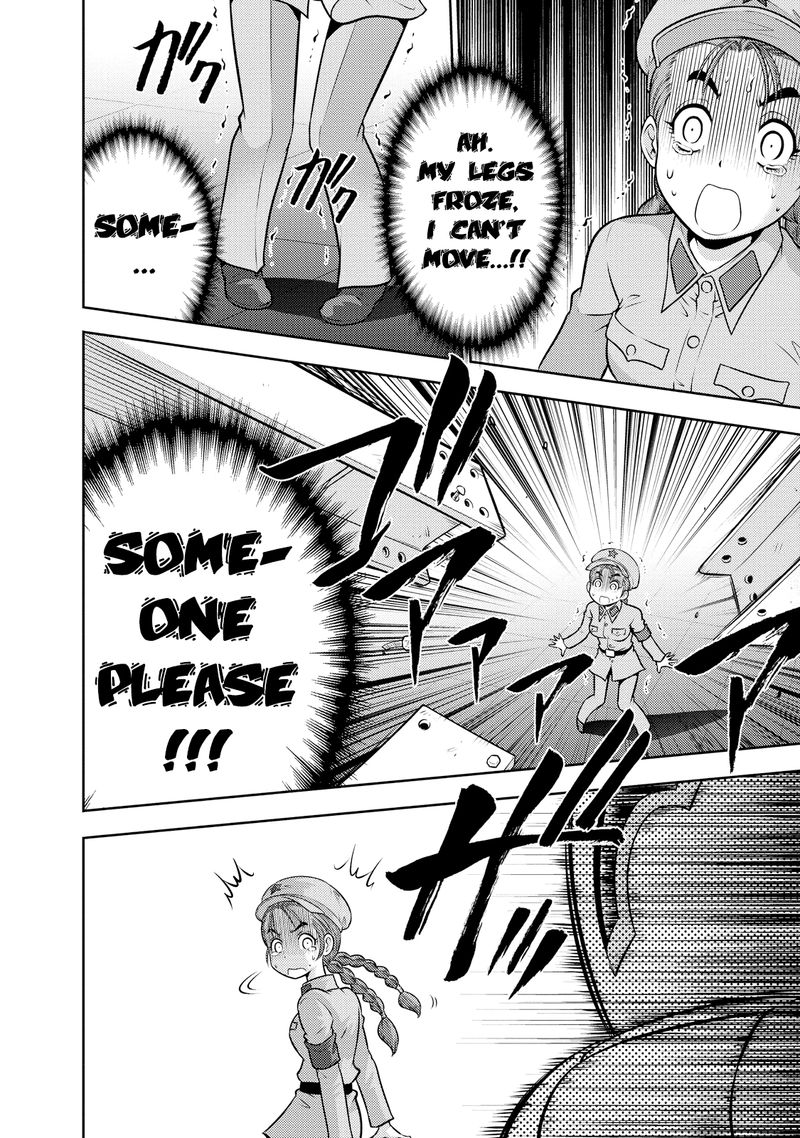 The Legend Of Koizumi 123 8