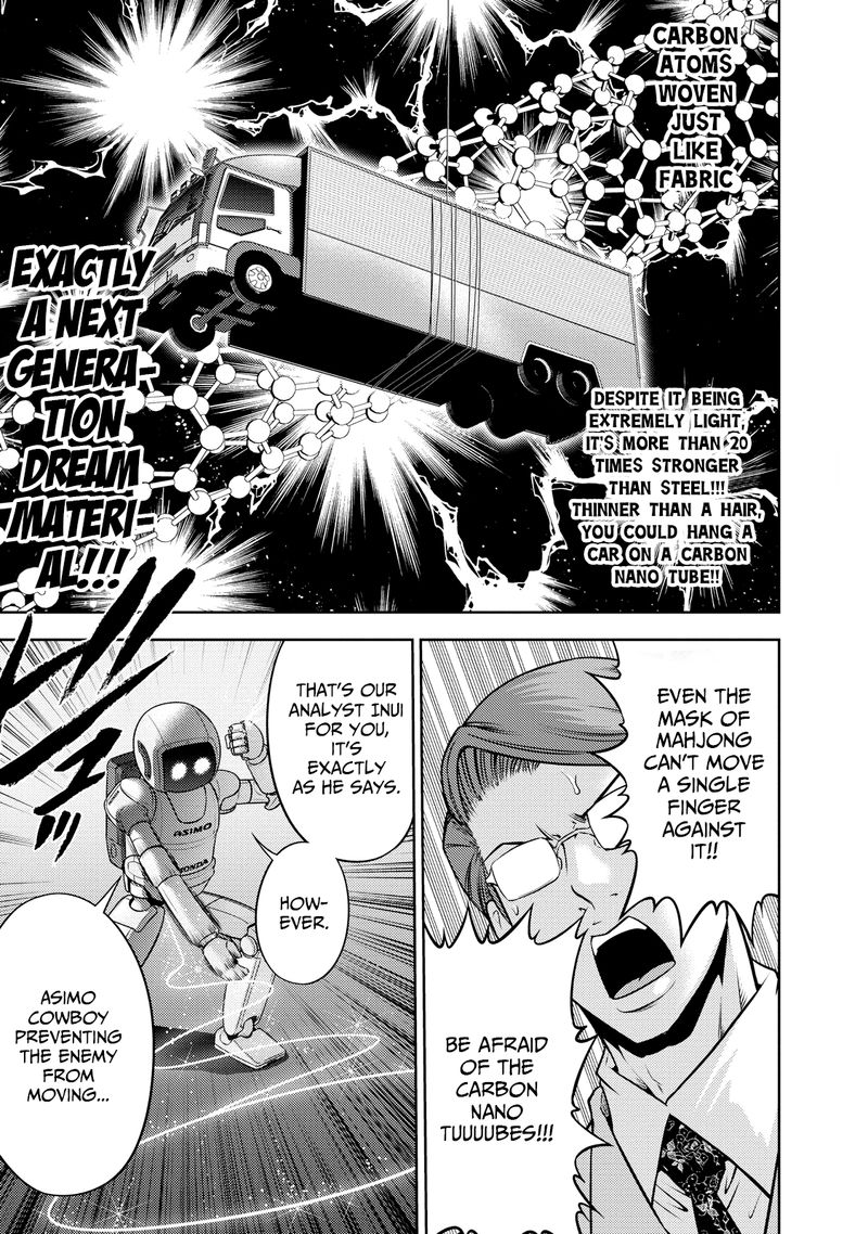 The Legend Of Koizumi 124 11
