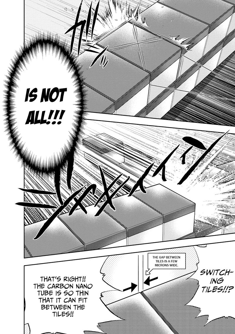 The Legend Of Koizumi 124 12