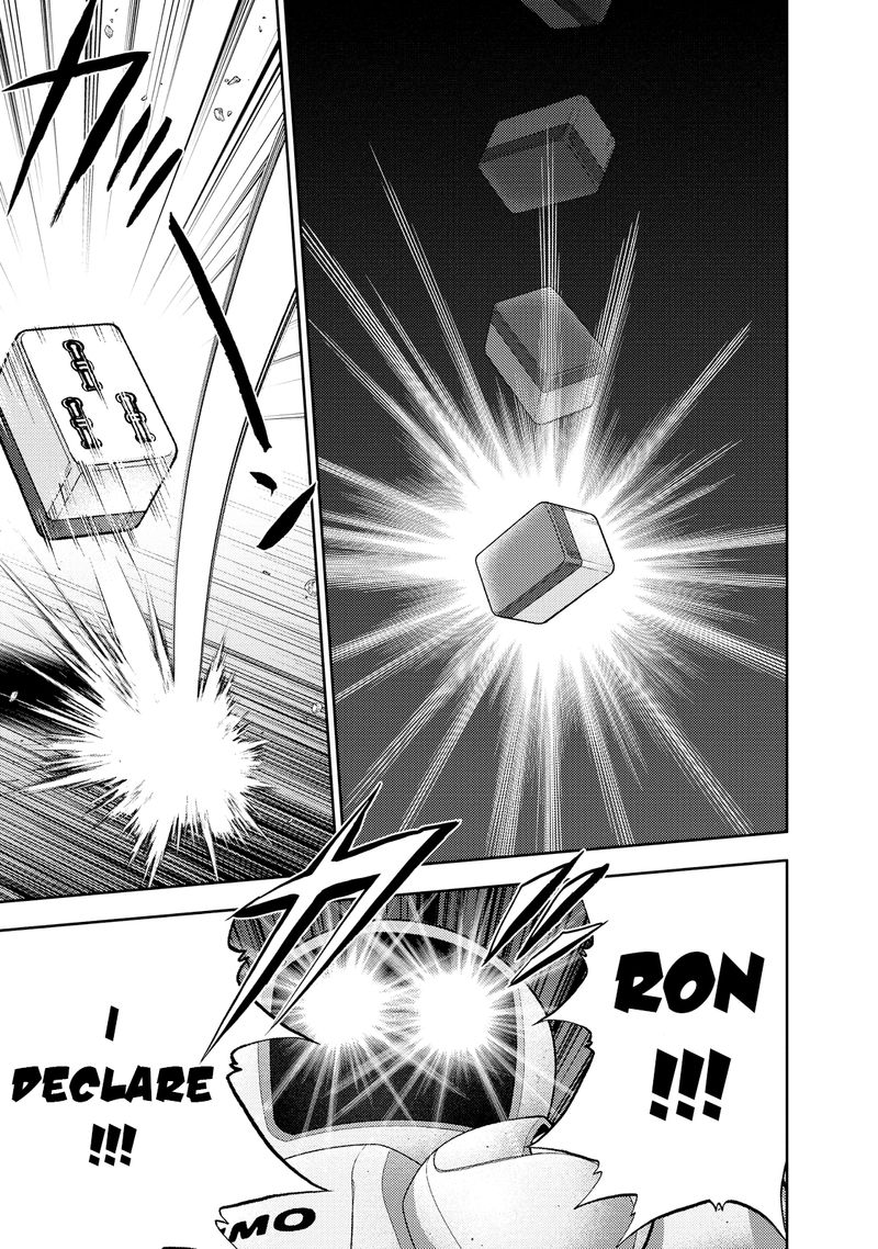 The Legend Of Koizumi 124 15