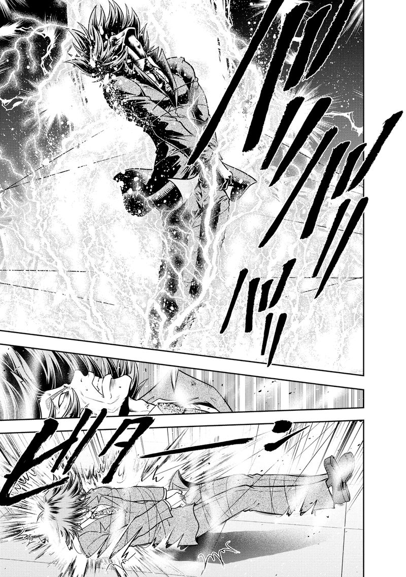 The Legend Of Koizumi 124 17