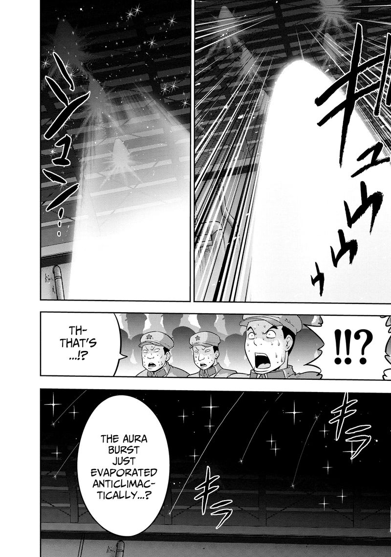 The Legend Of Koizumi 124 20