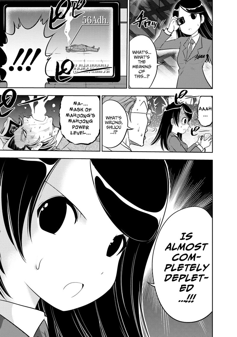 The Legend Of Koizumi 124 21