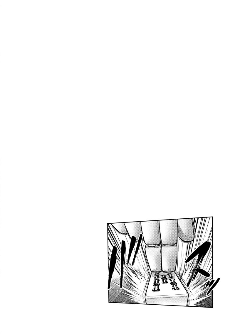 The Legend Of Koizumi 124 22