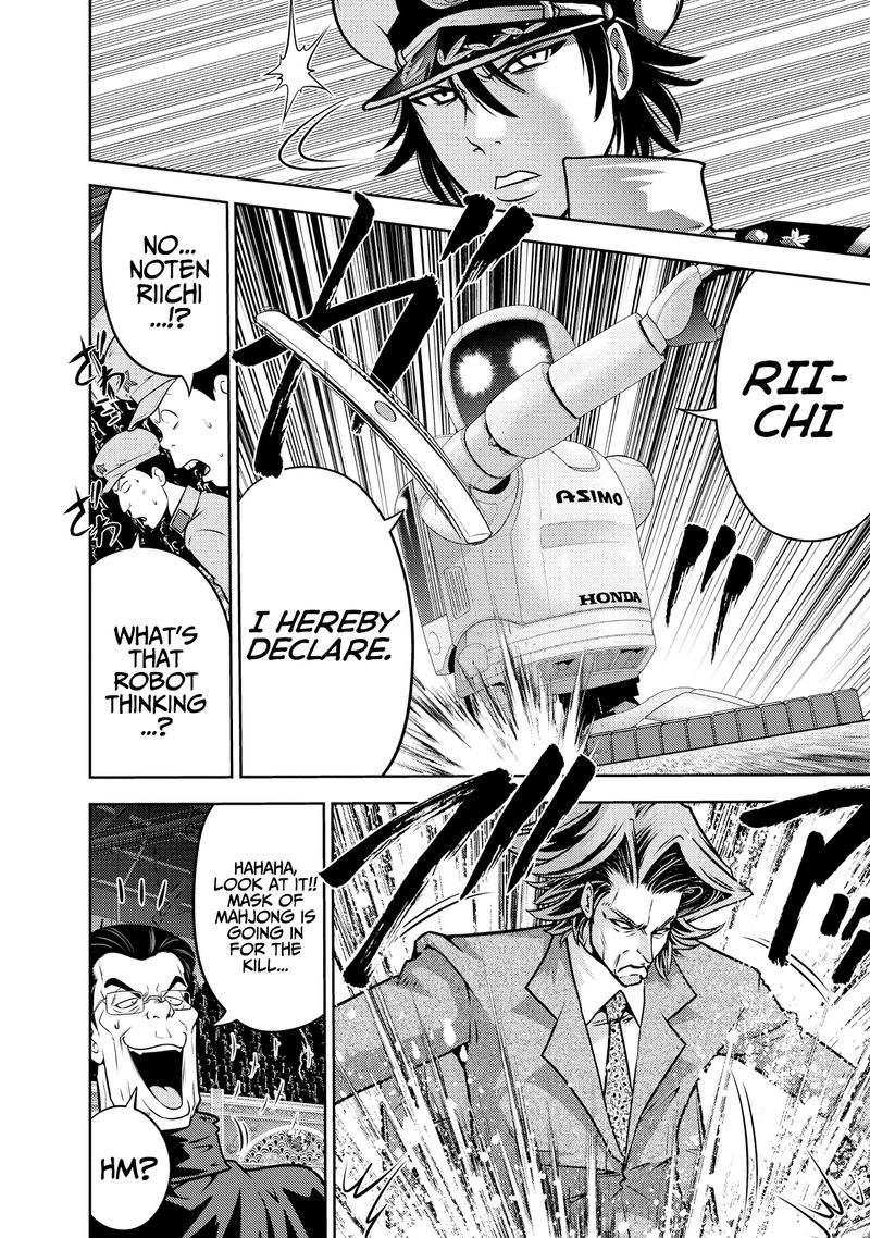The Legend Of Koizumi 124 3