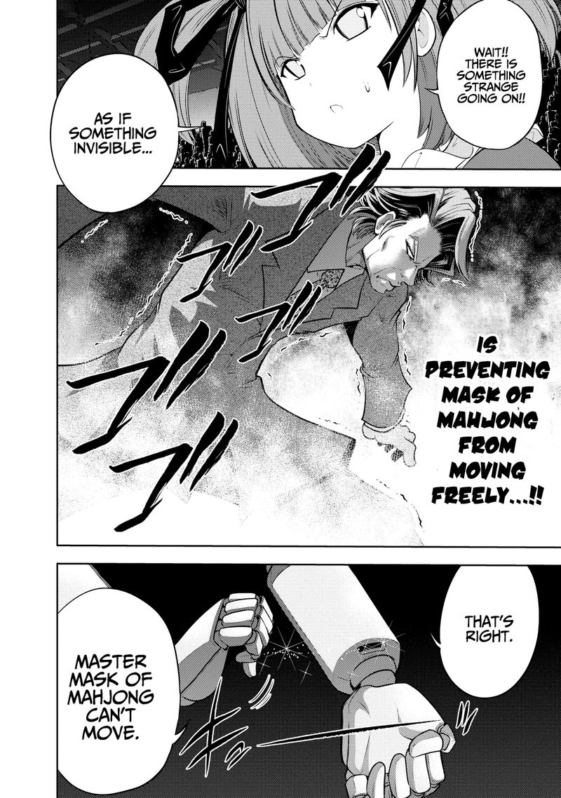 The Legend Of Koizumi 124 5