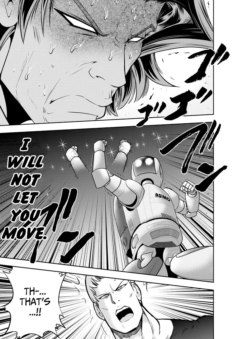 The Legend Of Koizumi 124 6
