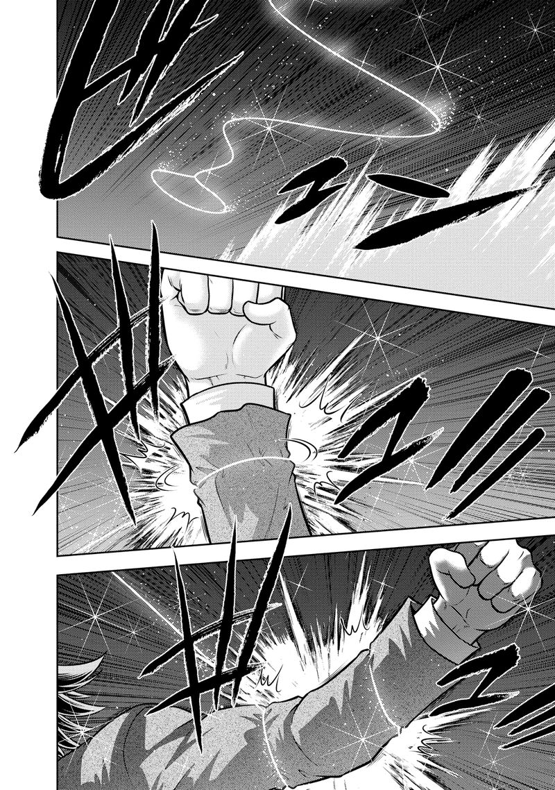 The Legend Of Koizumi 124 8