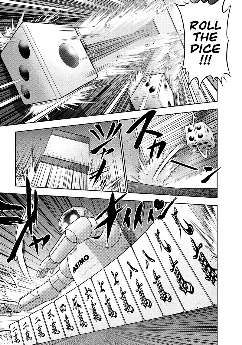 The Legend Of Koizumi 125 10
