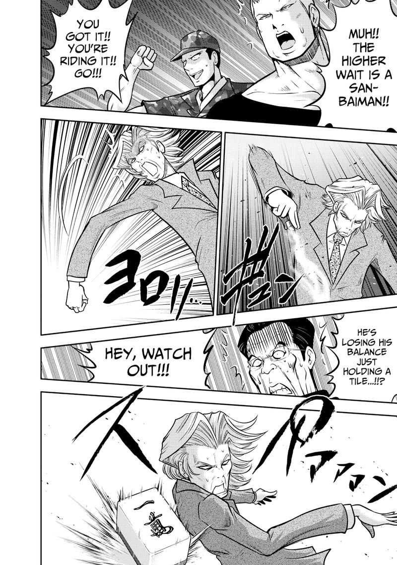 The Legend Of Koizumi 125 11
