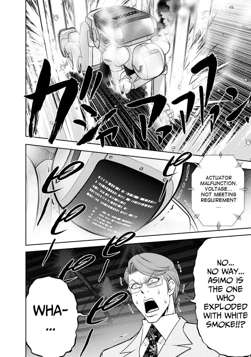 The Legend Of Koizumi 125 14