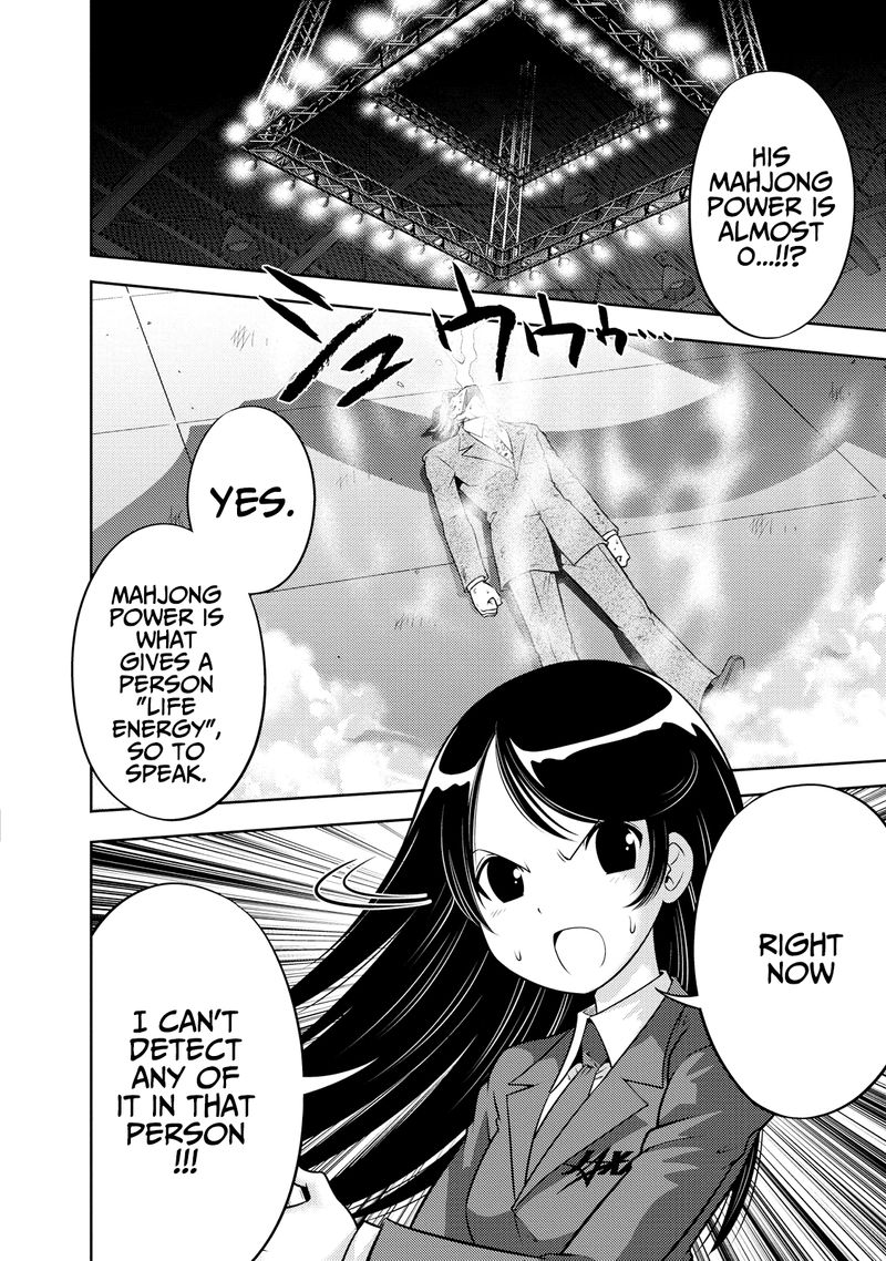 The Legend Of Koizumi 125 2