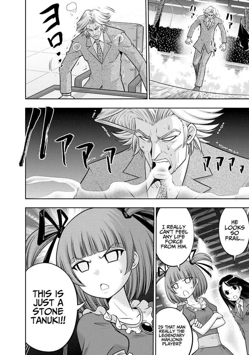 The Legend Of Koizumi 125 5