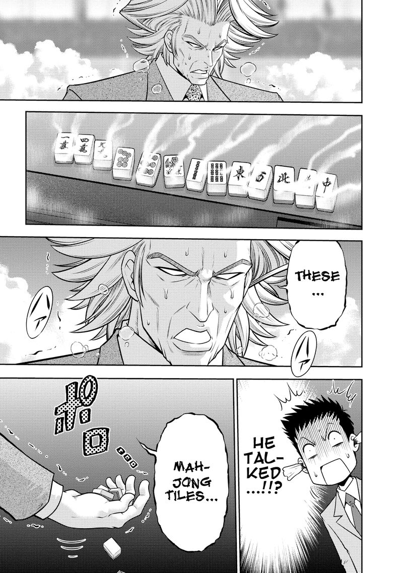 The Legend Of Koizumi 125 6