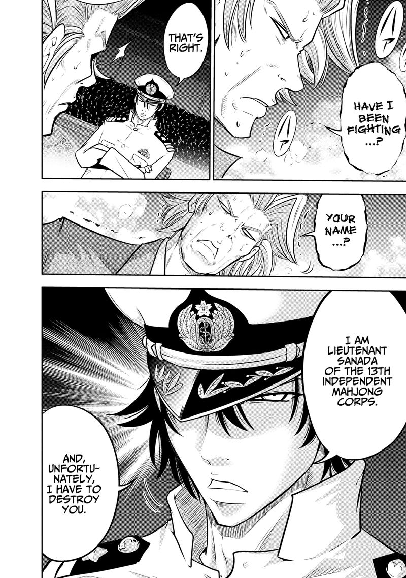 The Legend Of Koizumi 125 7