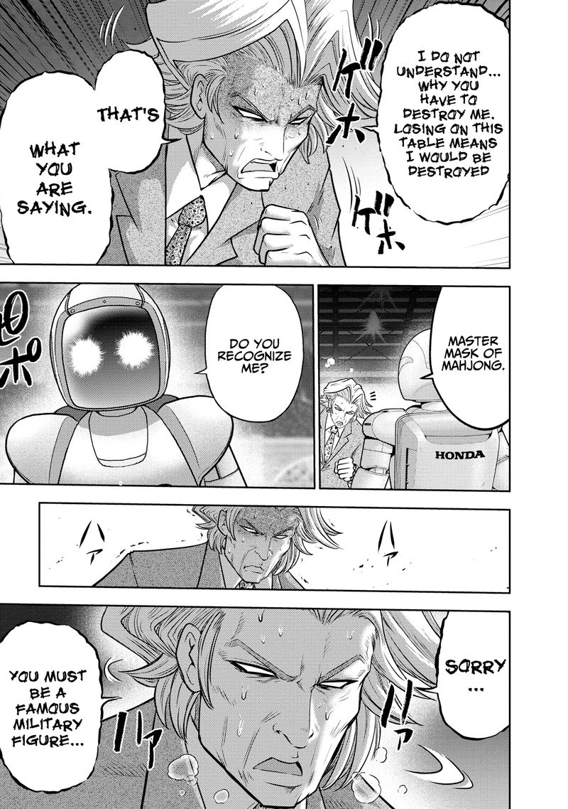 The Legend Of Koizumi 125 8