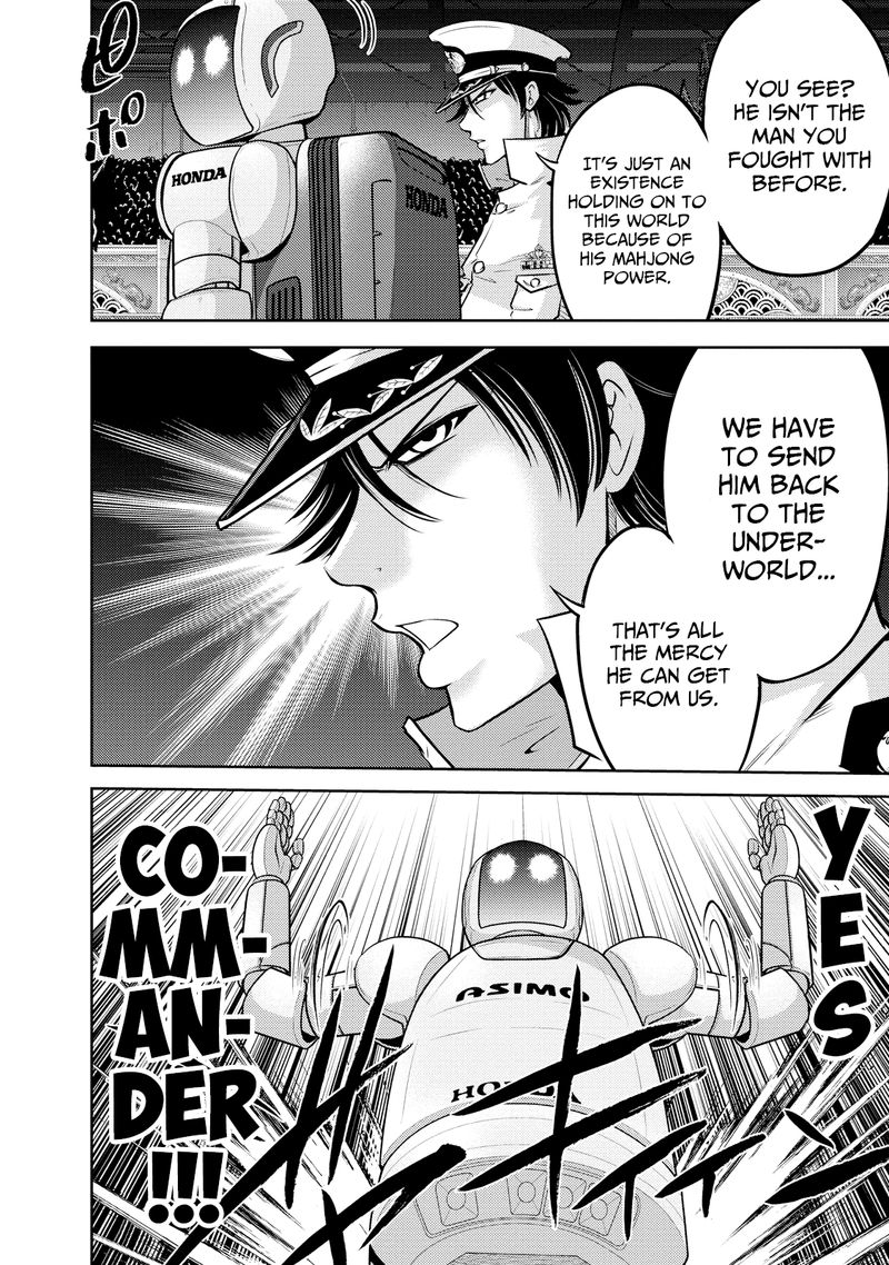The Legend Of Koizumi 125 9