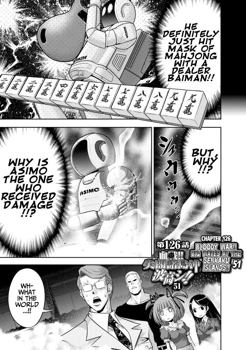 The Legend Of Koizumi 126 1