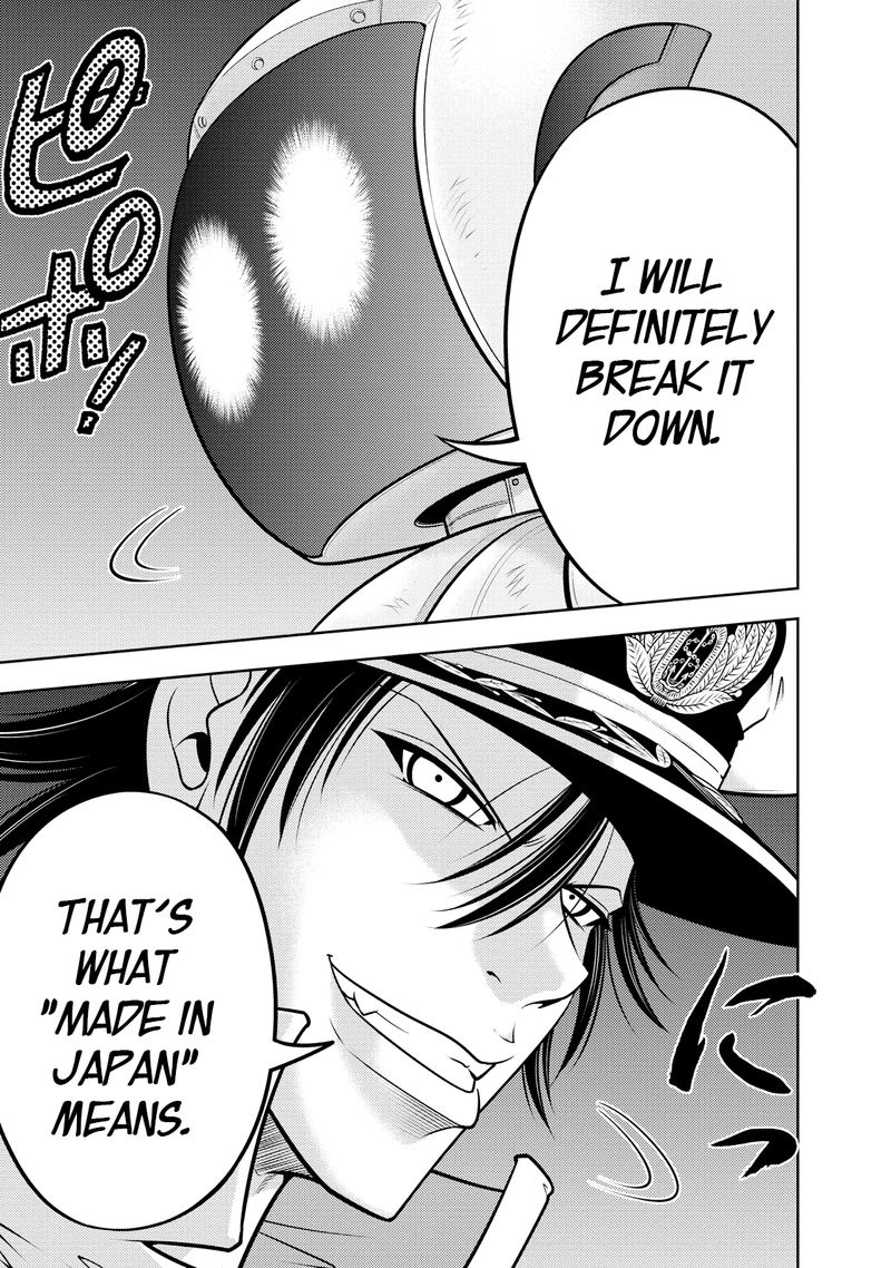 The Legend Of Koizumi 126 11