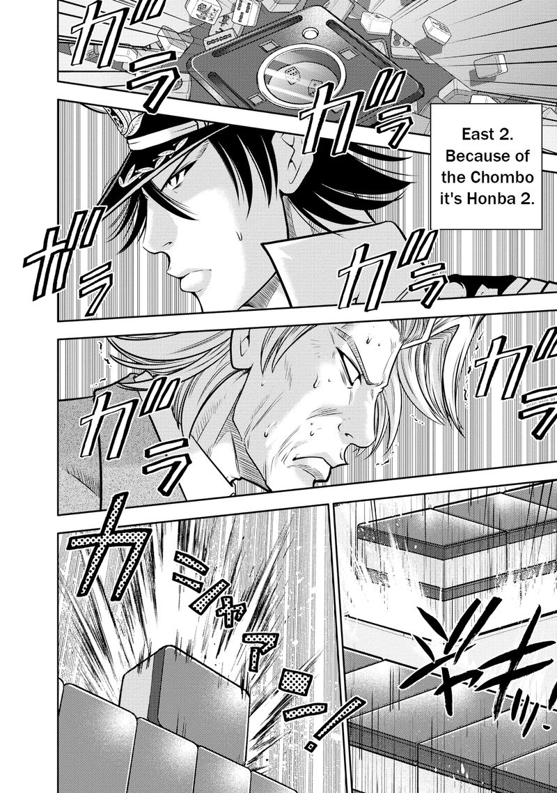 The Legend Of Koizumi 126 12