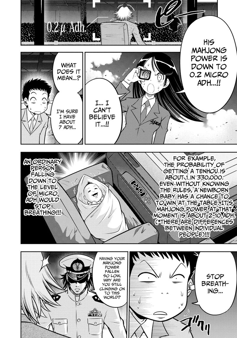 The Legend Of Koizumi 126 14