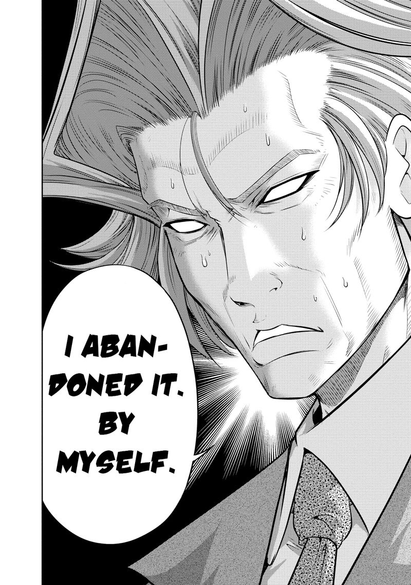 The Legend Of Koizumi 126 16