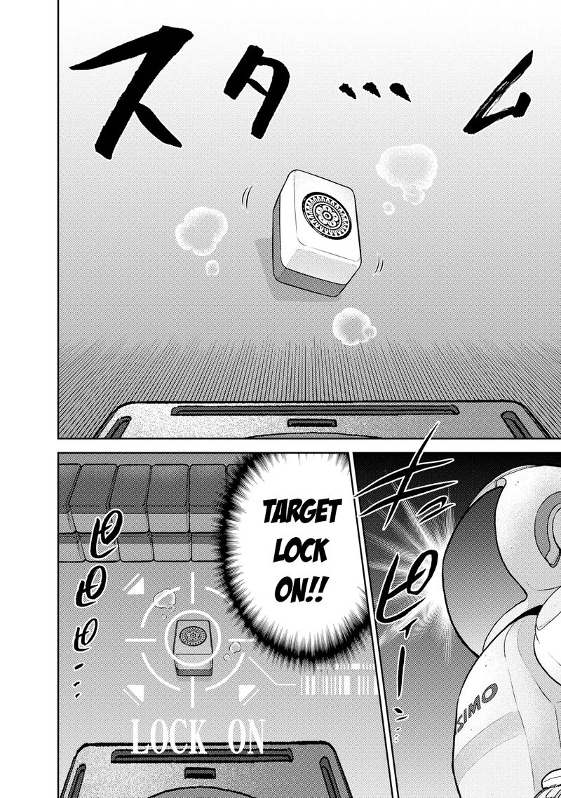 The Legend Of Koizumi 126 18