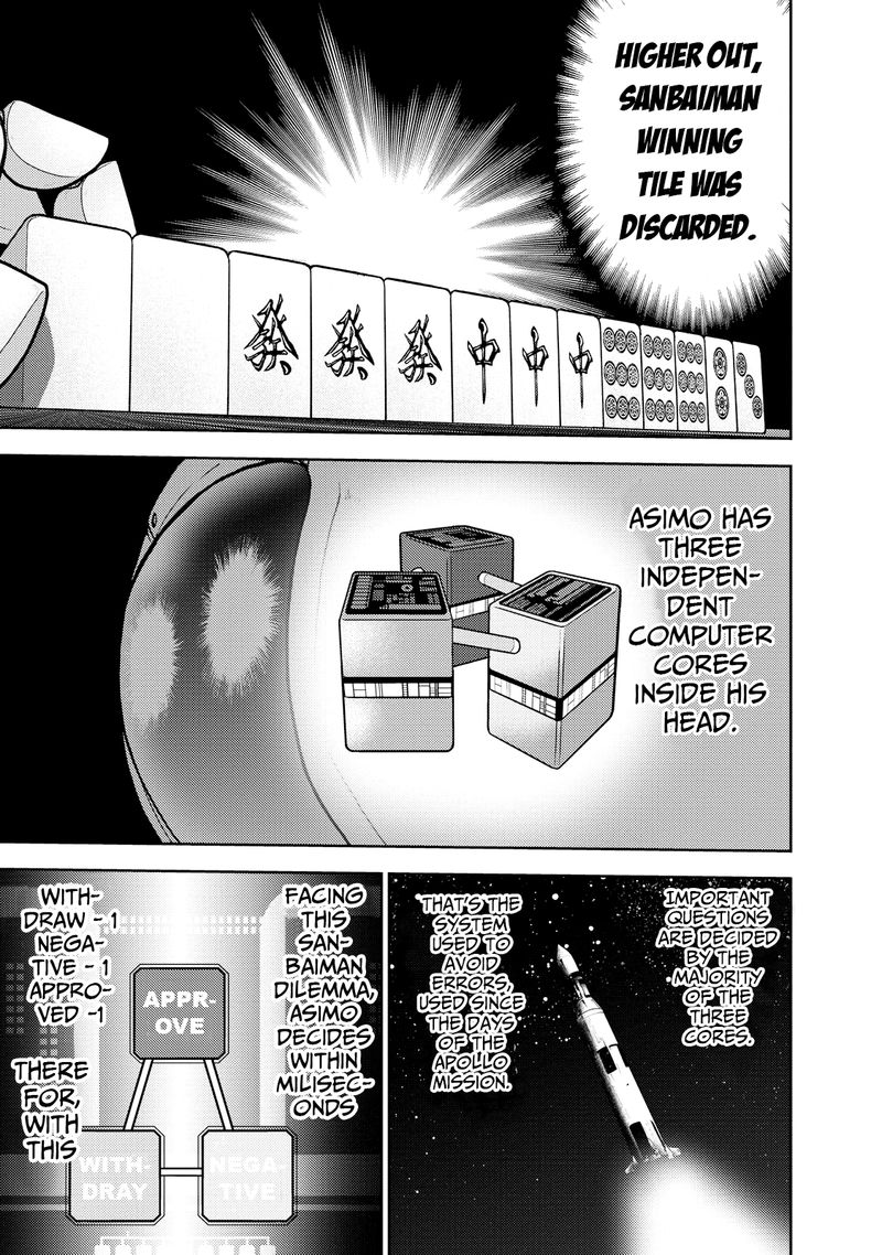 The Legend Of Koizumi 126 19