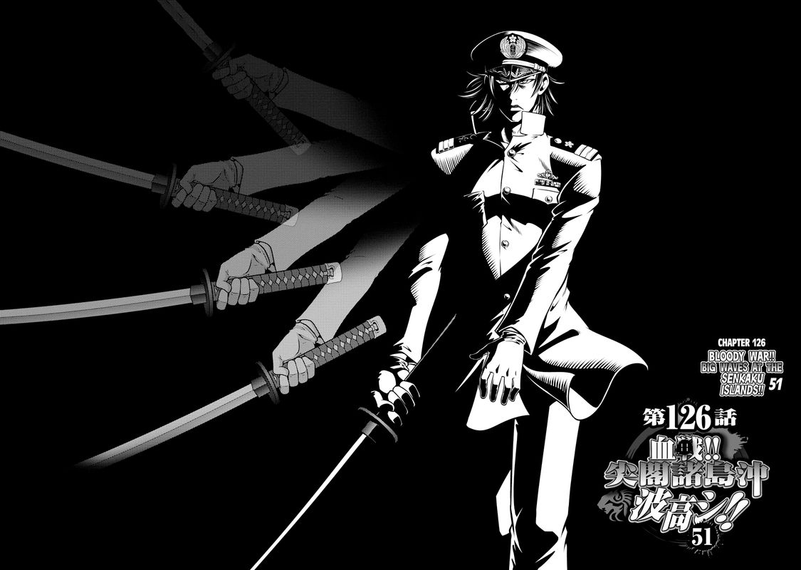 The Legend Of Koizumi 126 2