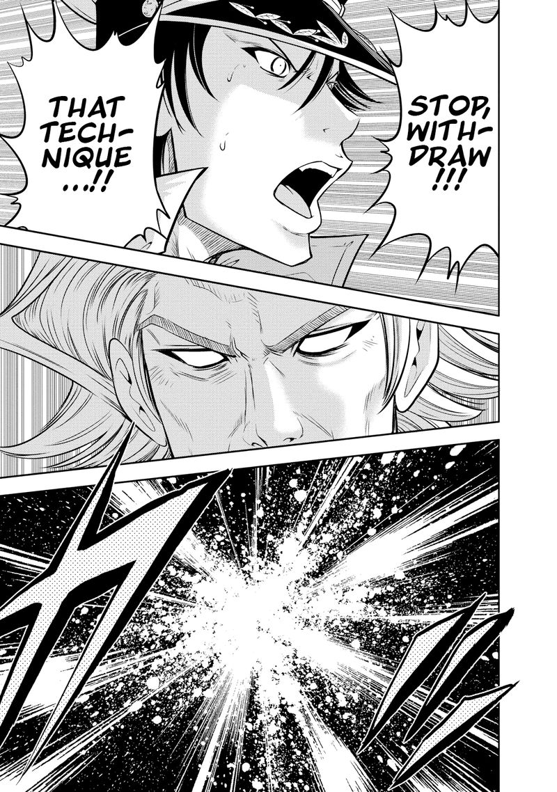 The Legend Of Koizumi 126 21
