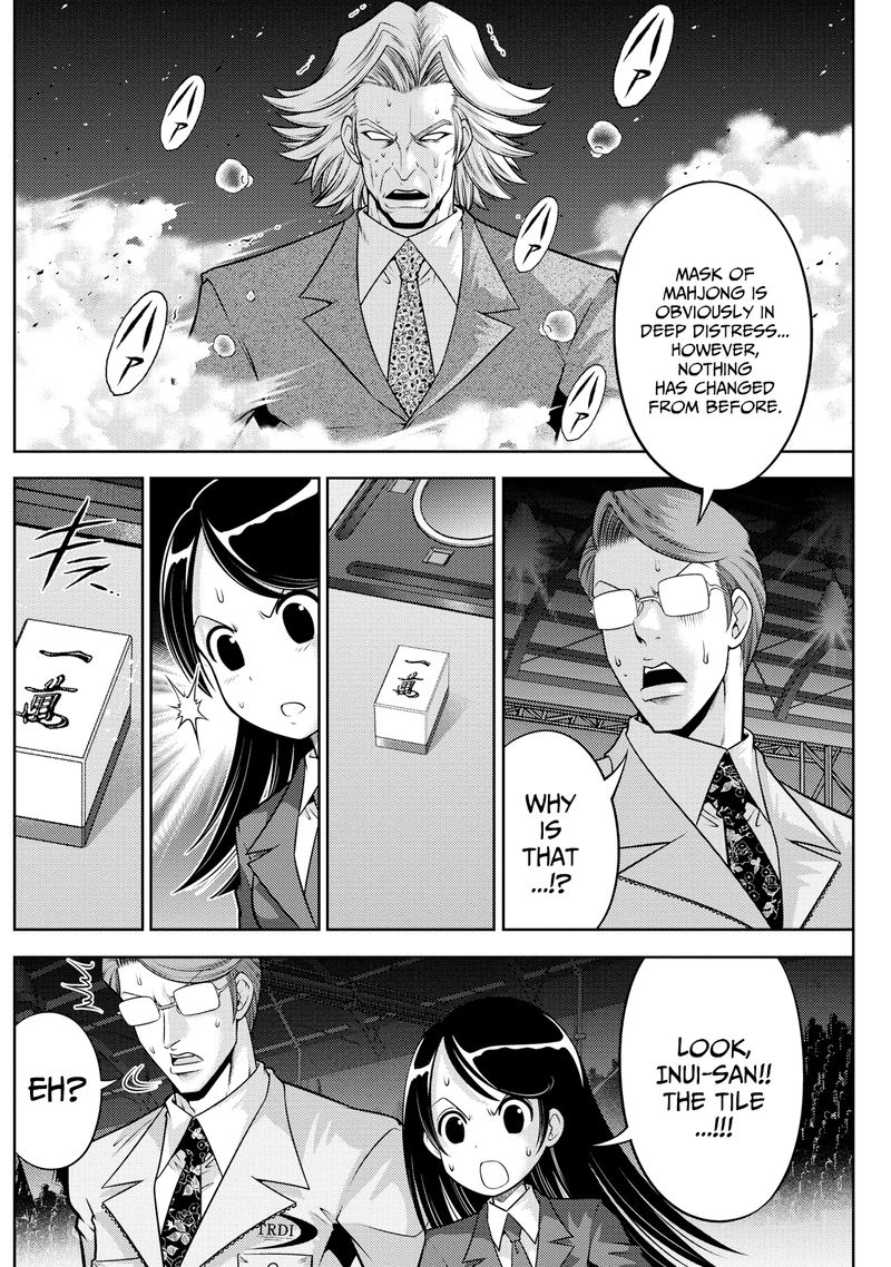 The Legend Of Koizumi 126 3