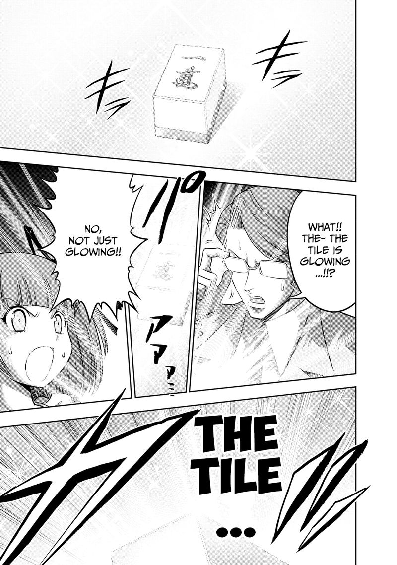 The Legend Of Koizumi 126 4