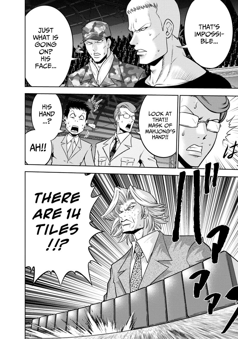 The Legend Of Koizumi 126 6