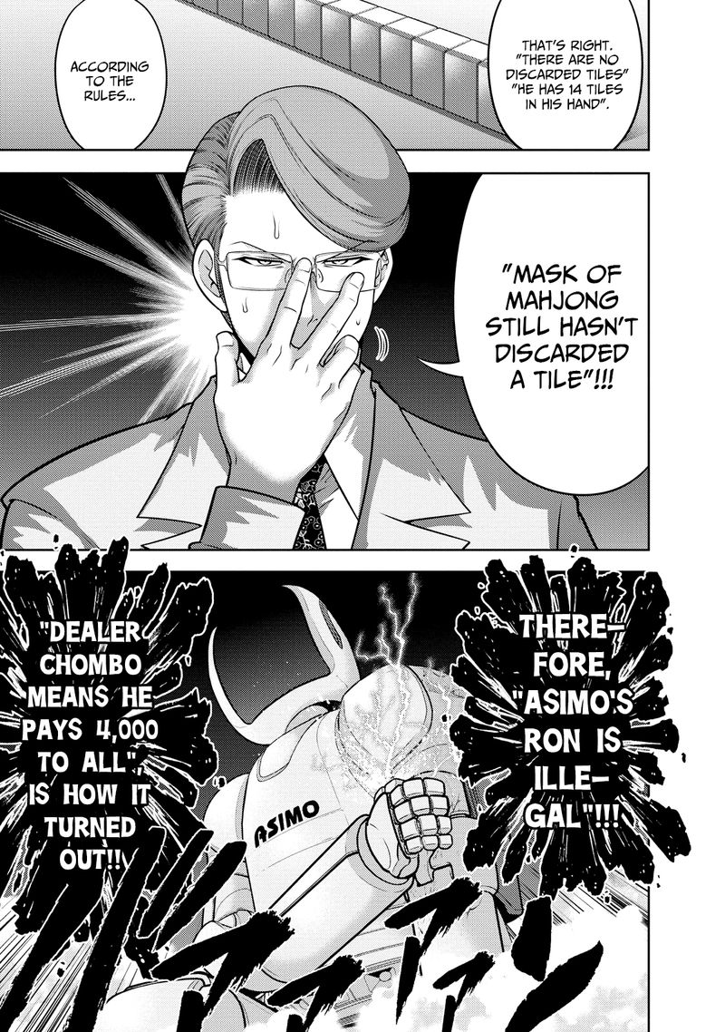 The Legend Of Koizumi 126 7