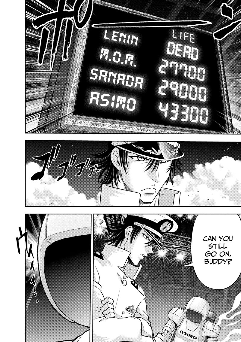 The Legend Of Koizumi 126 8