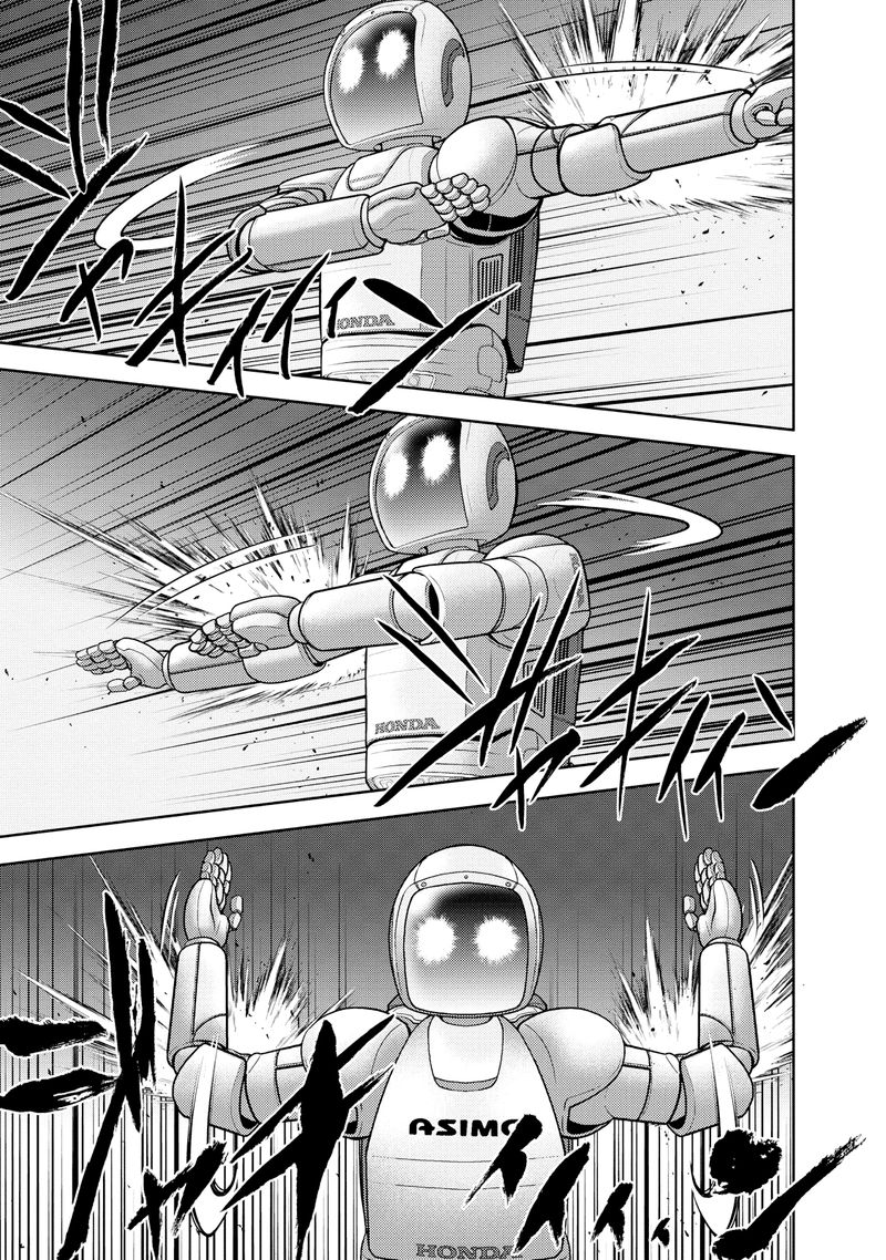 The Legend Of Koizumi 126 9