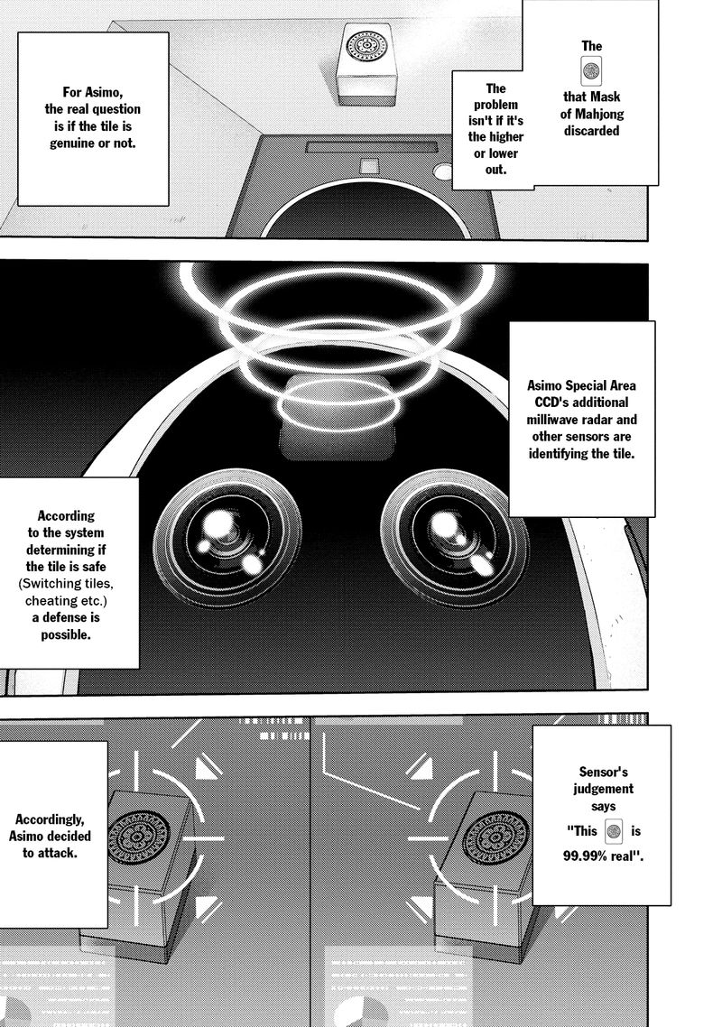 The Legend Of Koizumi 127 1