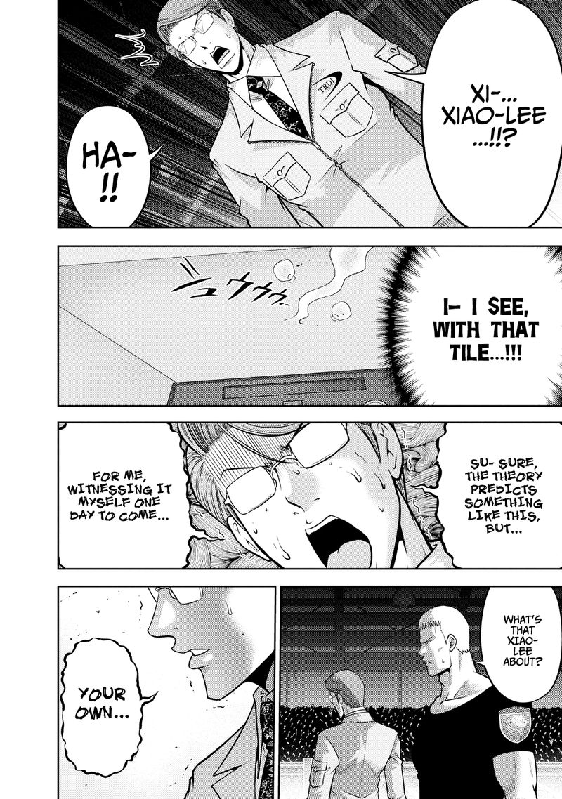The Legend Of Koizumi 127 11