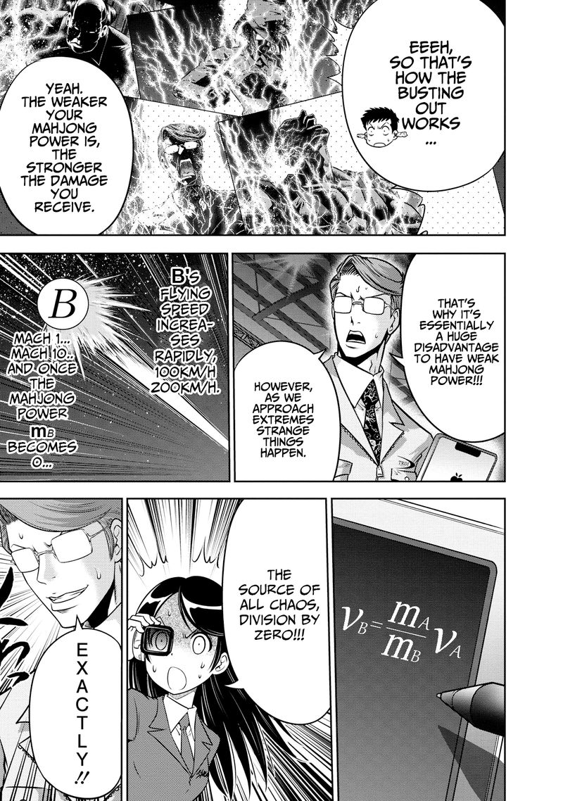 The Legend Of Koizumi 127 14