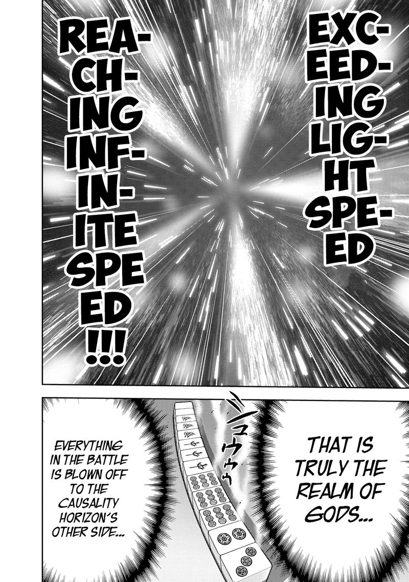 The Legend Of Koizumi 127 15