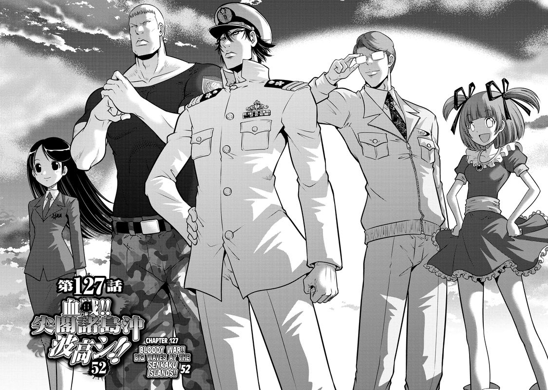 The Legend Of Koizumi 127 2
