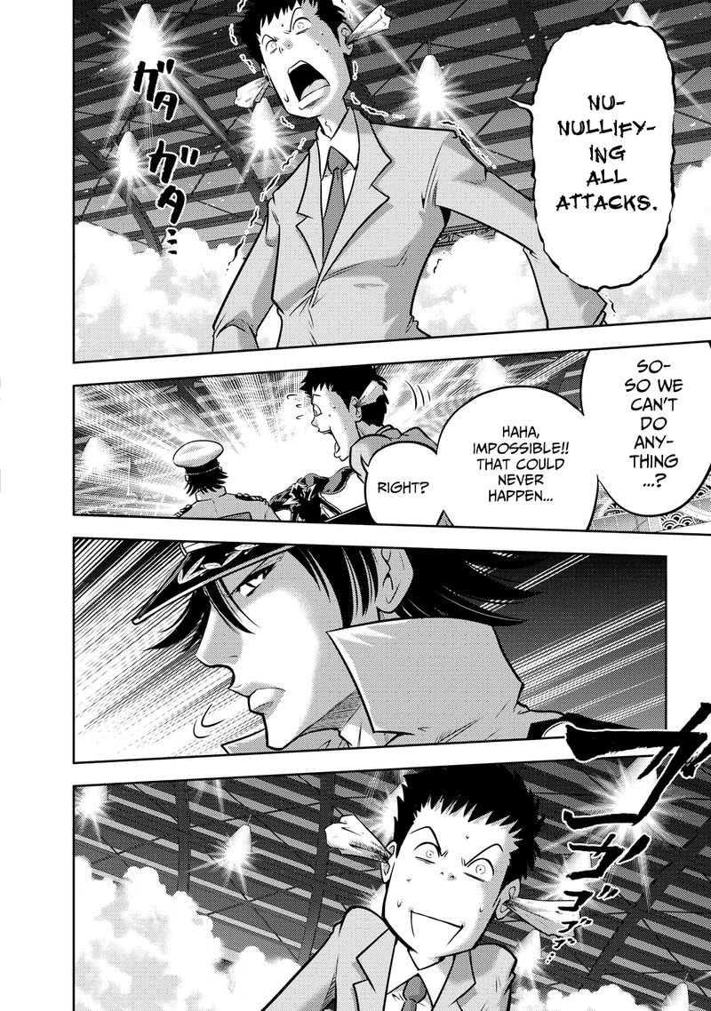 The Legend Of Koizumi 127 20